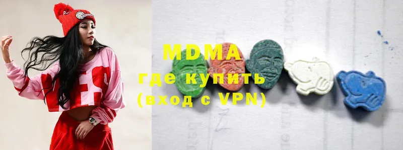 MDMA VHQ  Кудымкар 